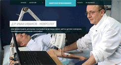 Desktop Screenshot of doctor-bg.info