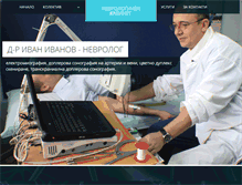 Tablet Screenshot of doctor-bg.info